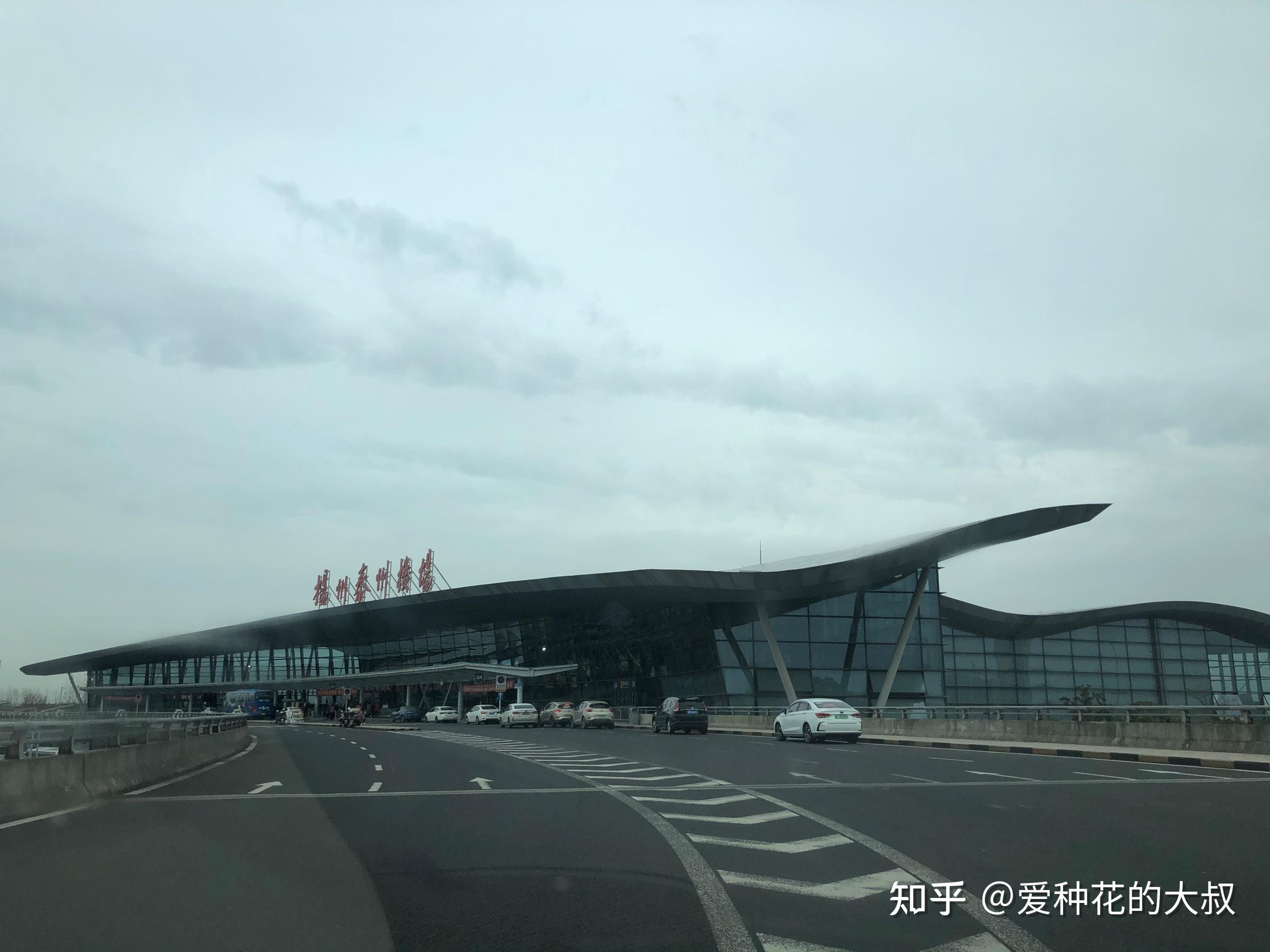 扬中机场图片