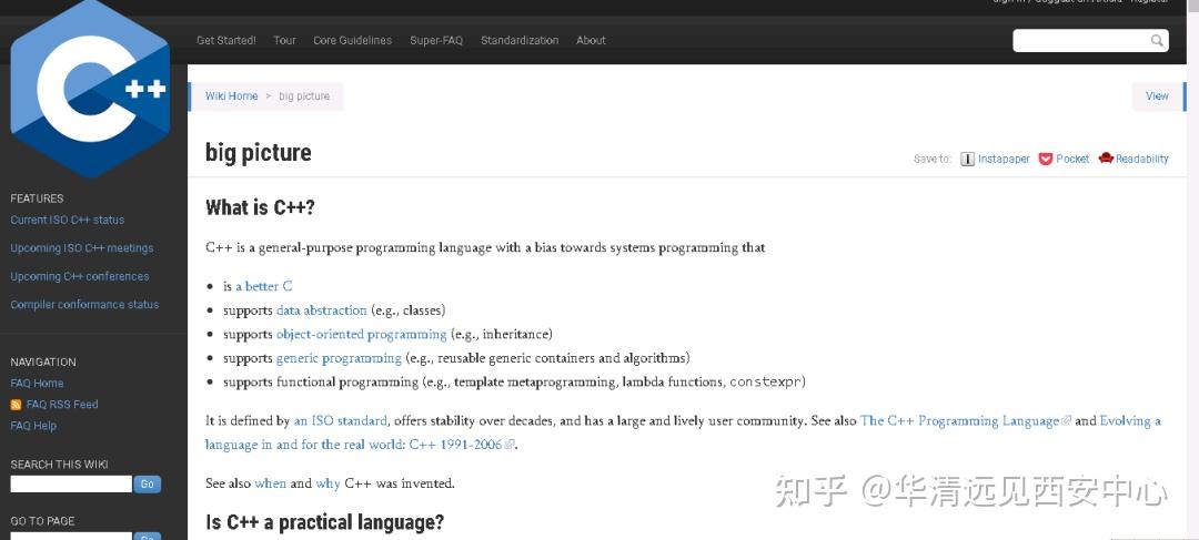 学C/C++,这几个网站先码起来! - 知乎
