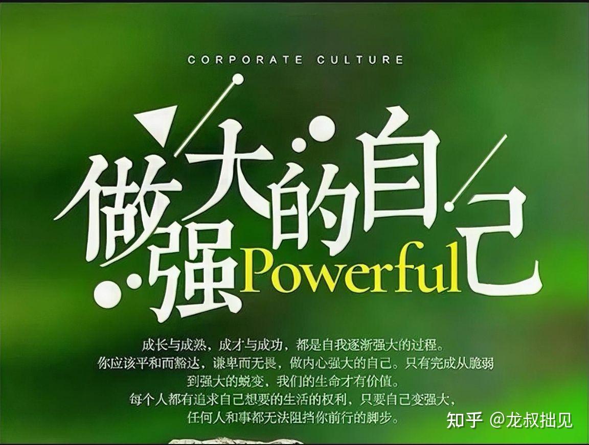 如果你不能掌控自己的命运,就会被命运掌控