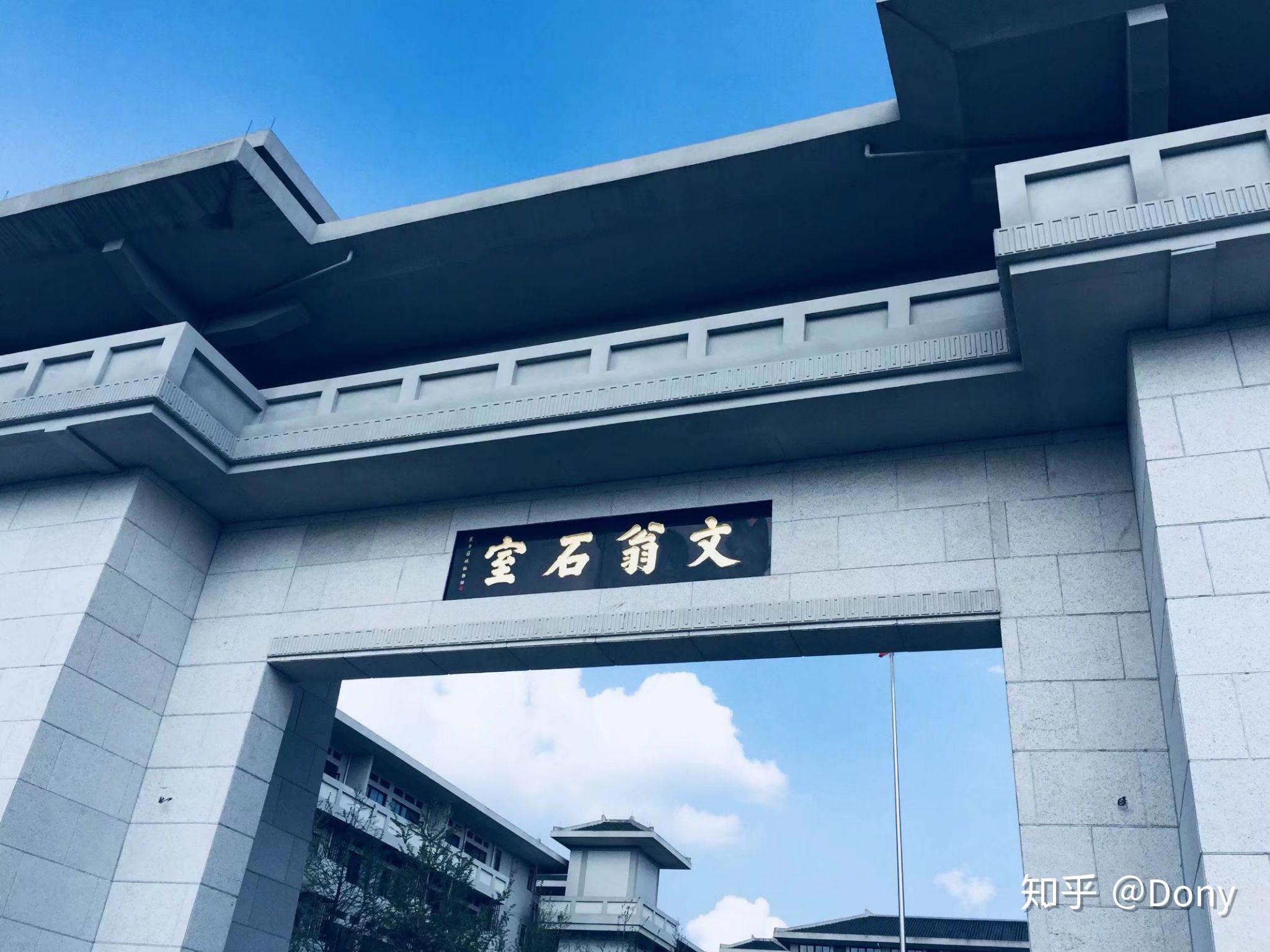 在石室北湖中学读书是怎样的体验