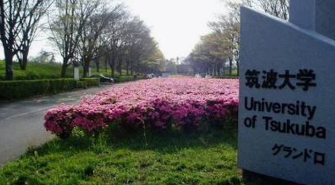 筑波大学体育学读研介绍 日本有哪些大学有体育学专业 知乎 筑波大学体育学读研介绍 日本有哪些大学有体育学专业 知乎