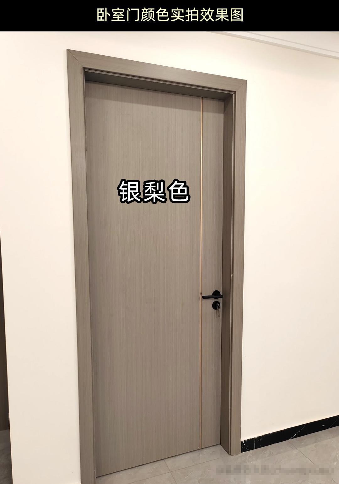 好看的卧室门颜色,卧室门颜色搭配。卧室门选什么颜色才好看,看看今年流行的卧室木门颜色! - 知乎