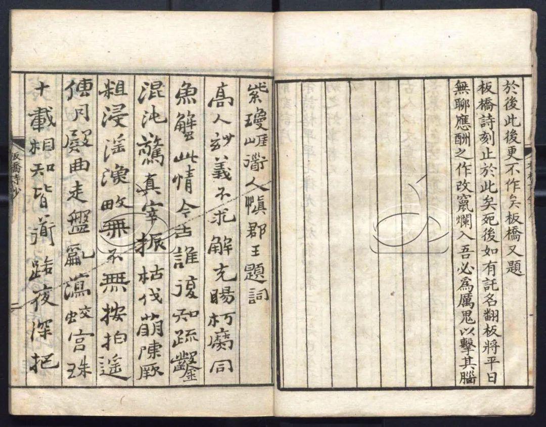 郑板桥《板桥全集》(清)鄭燮撰.清光緒十八年刊本 - 知乎