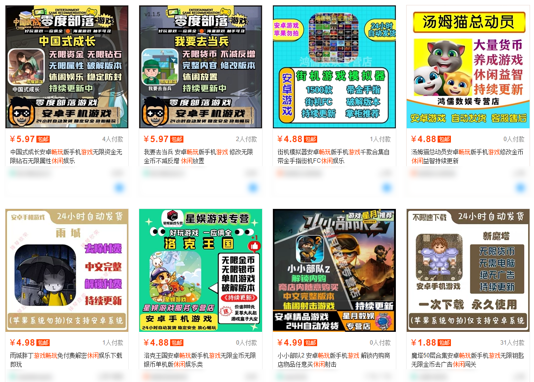 单机游戏防破解方案解析- 知乎