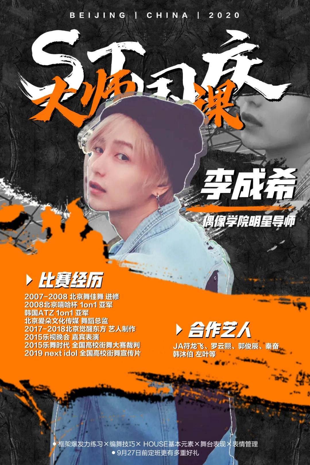 【国庆集训】王嘉尔御用编舞师,这街舞舞者,hhi冠军齐聚星城! - 知乎