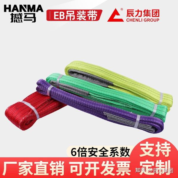 吊装带各种颜色代表什么吨位?不同颜色吨位的吊装带宽度是多少? - 知乎