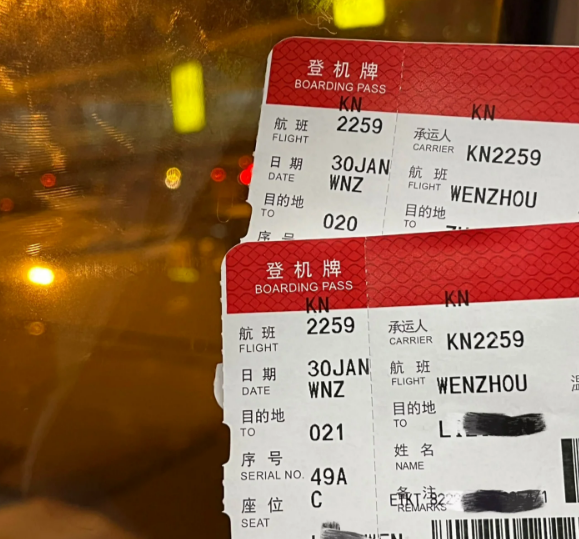 低价机票怎么买?纯攻略,速看