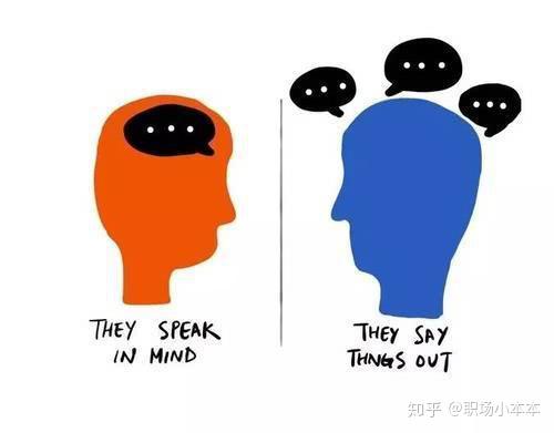 面对无理质疑,怼回去?还是咽下去