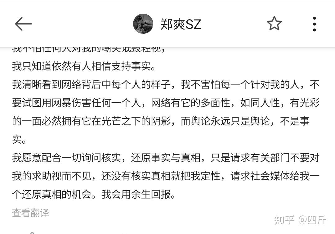 女方承认和别人接吻,戴绿帽子是对张恒负责 - 知乎