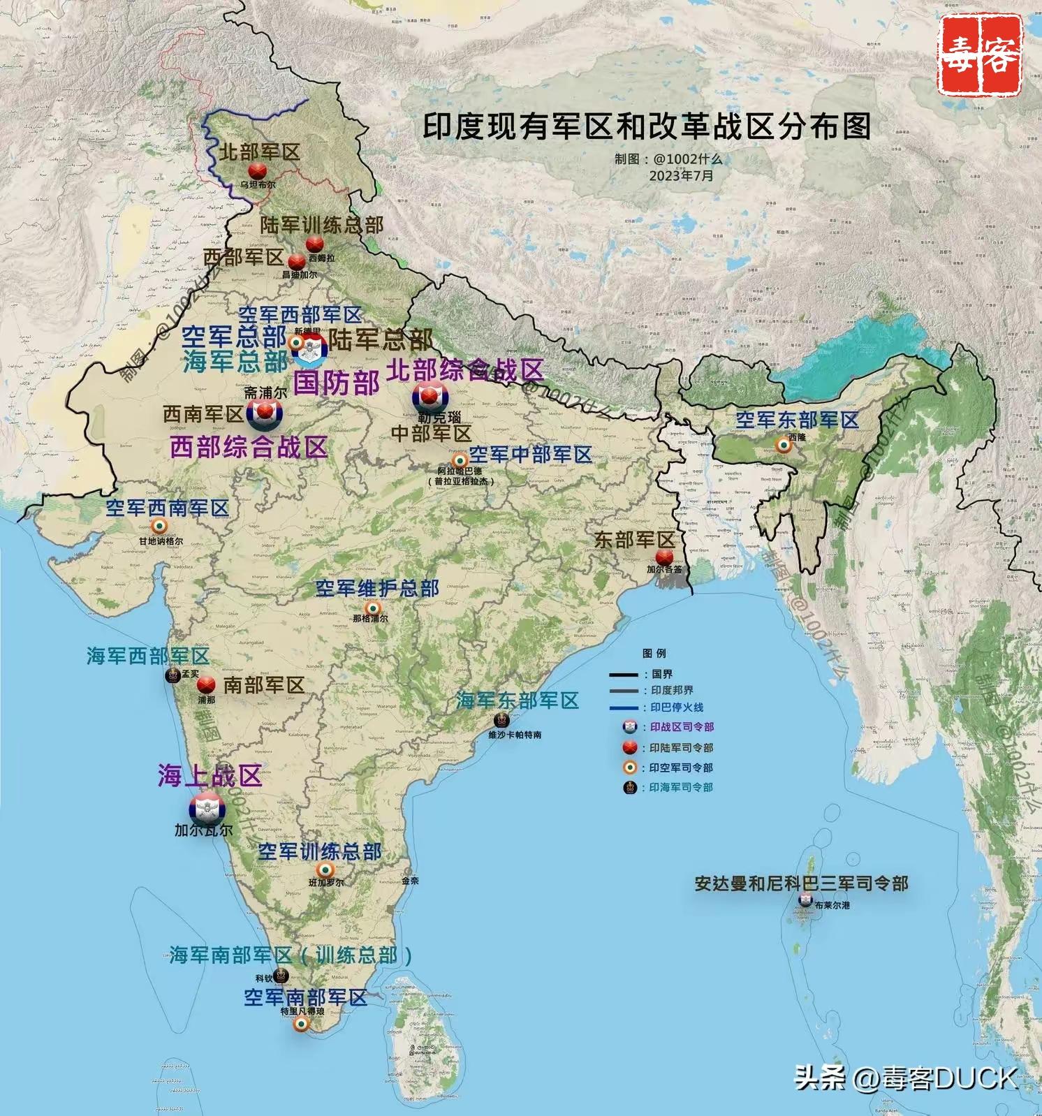 中印边界地图高清图图片