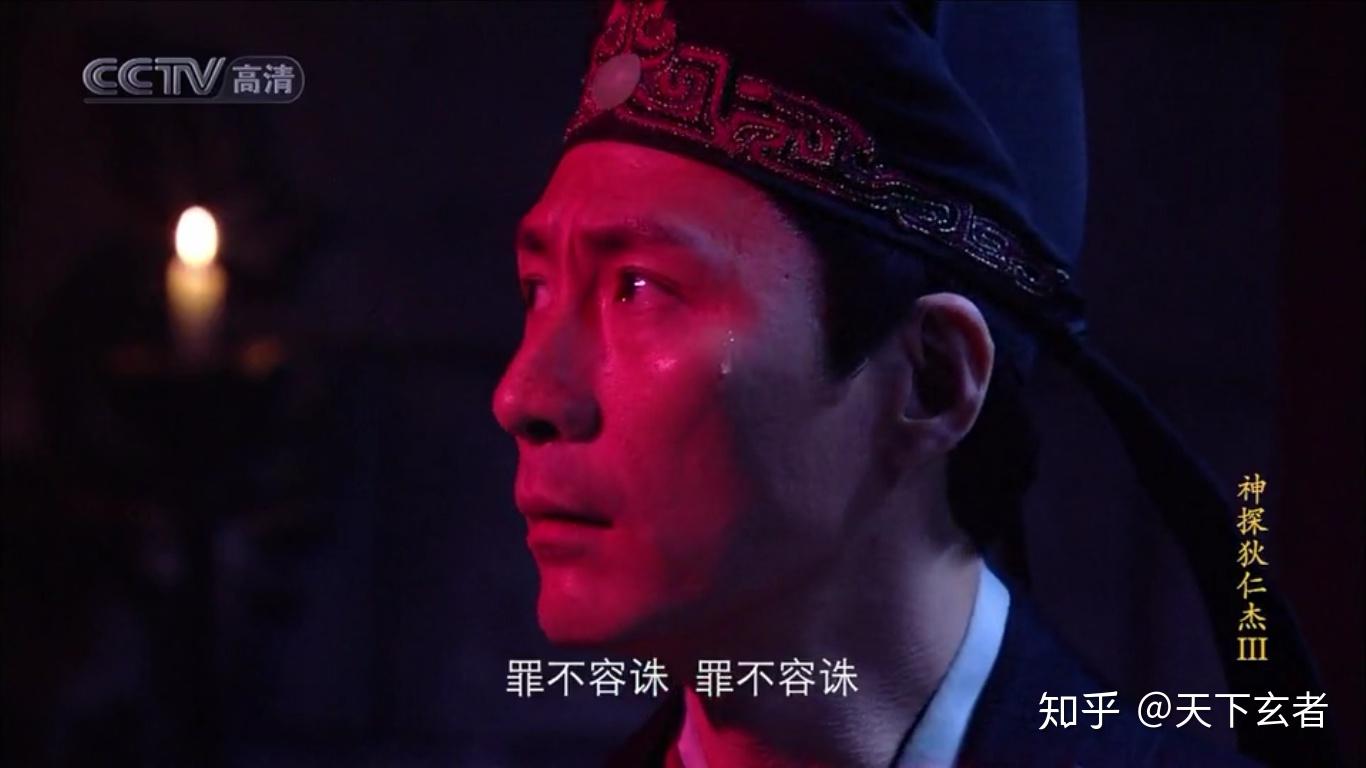 李元芳大破黑衣天王庙