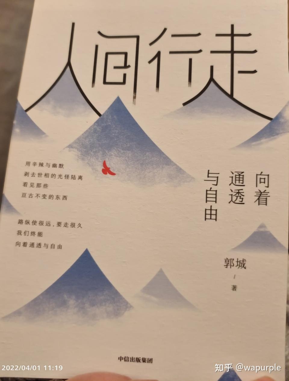 郭城,號稱