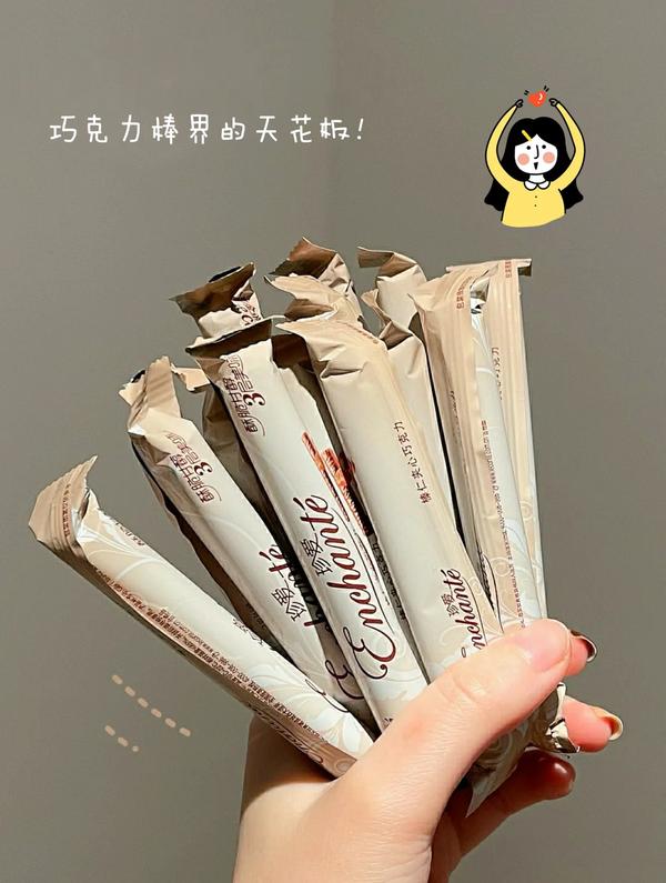 1.珍爱巧克力棒