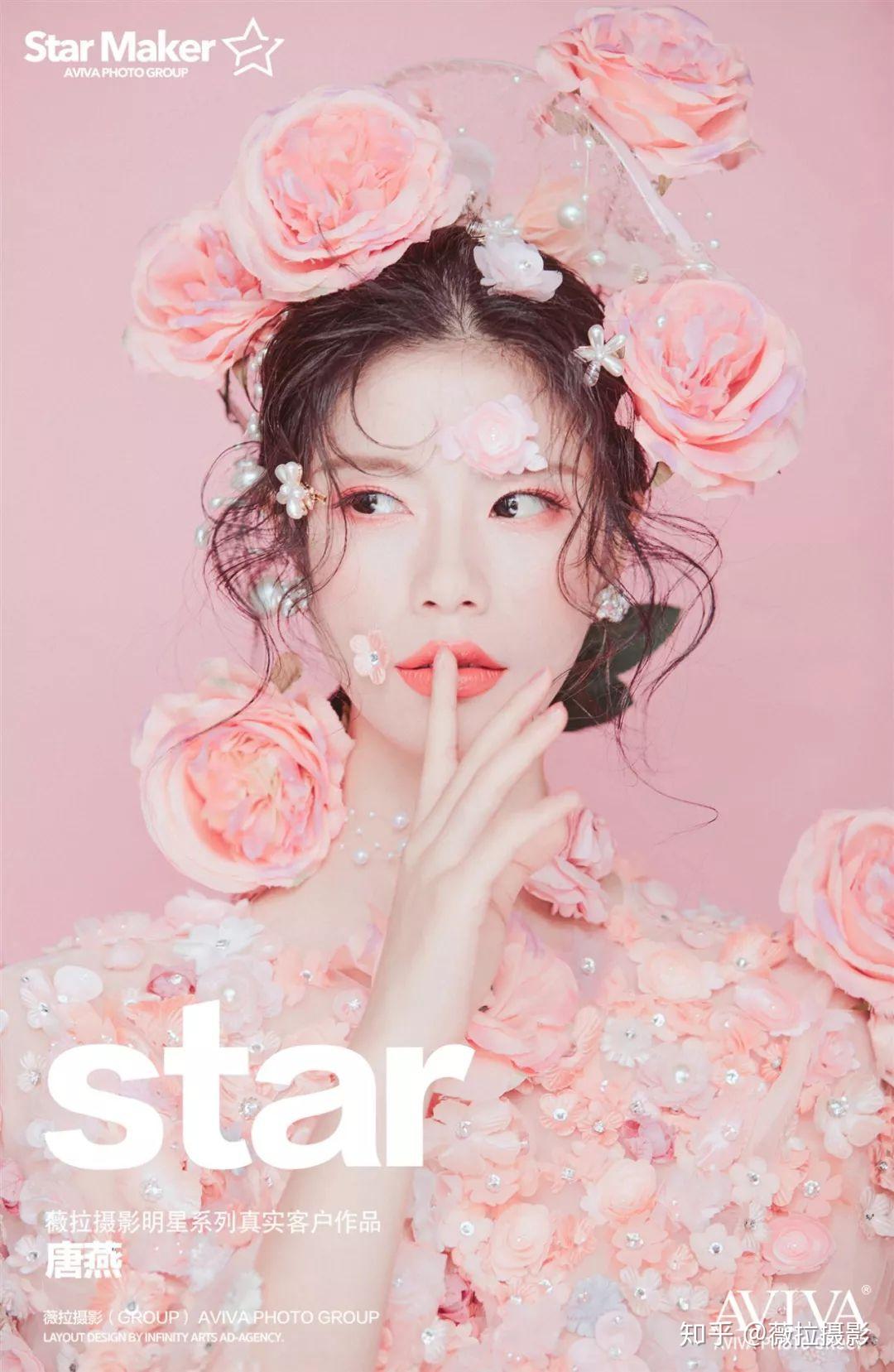 薇拉摄影丨star明星系列 | 爱自己是终身浪漫的开始