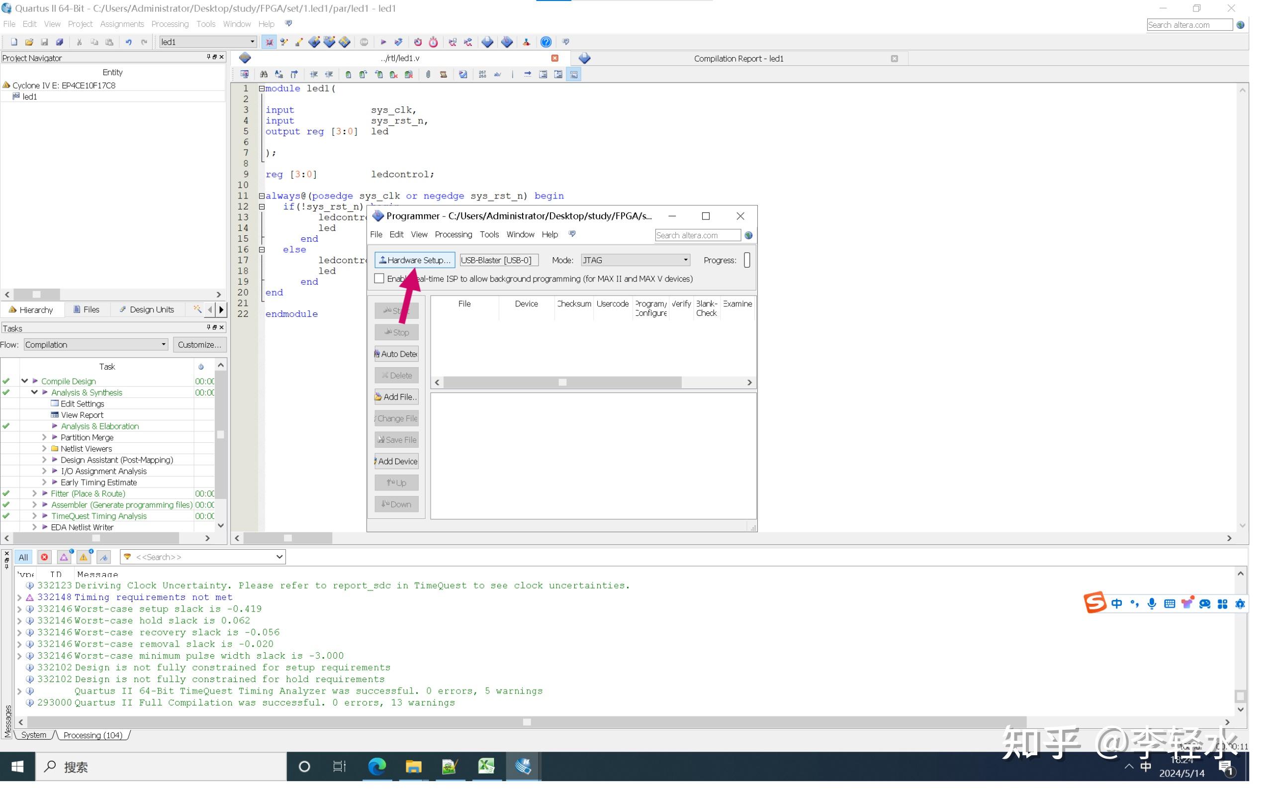 2024.5.14 Quartus II 、Modelsim与Signaltap II的基本使用 - 知乎