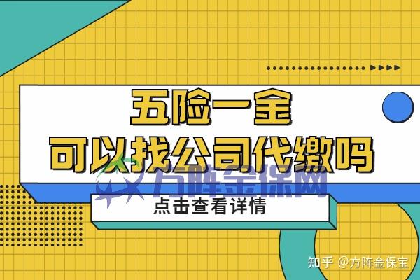 这是法律保障劳动者权益,所以我们工作后