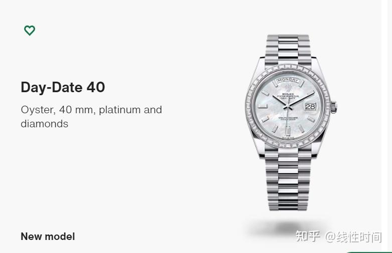 勒芒迪停产红蓝圈没有停产劳力士新品发力正装表