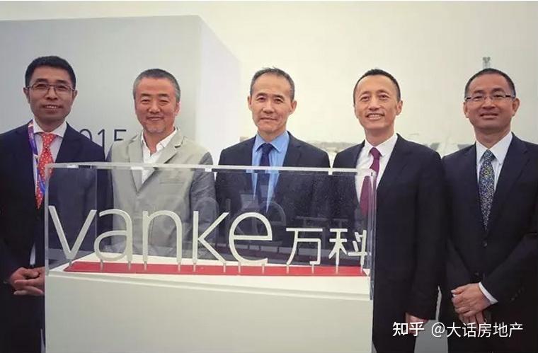 万科董事长郁亮预测未来楼市做好房子贬值的准备