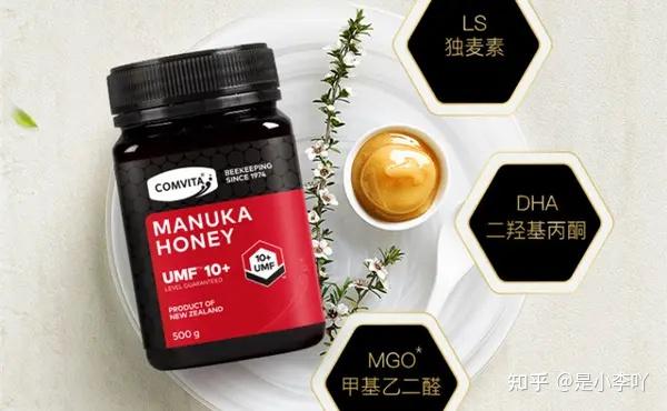 5,康维他comvita