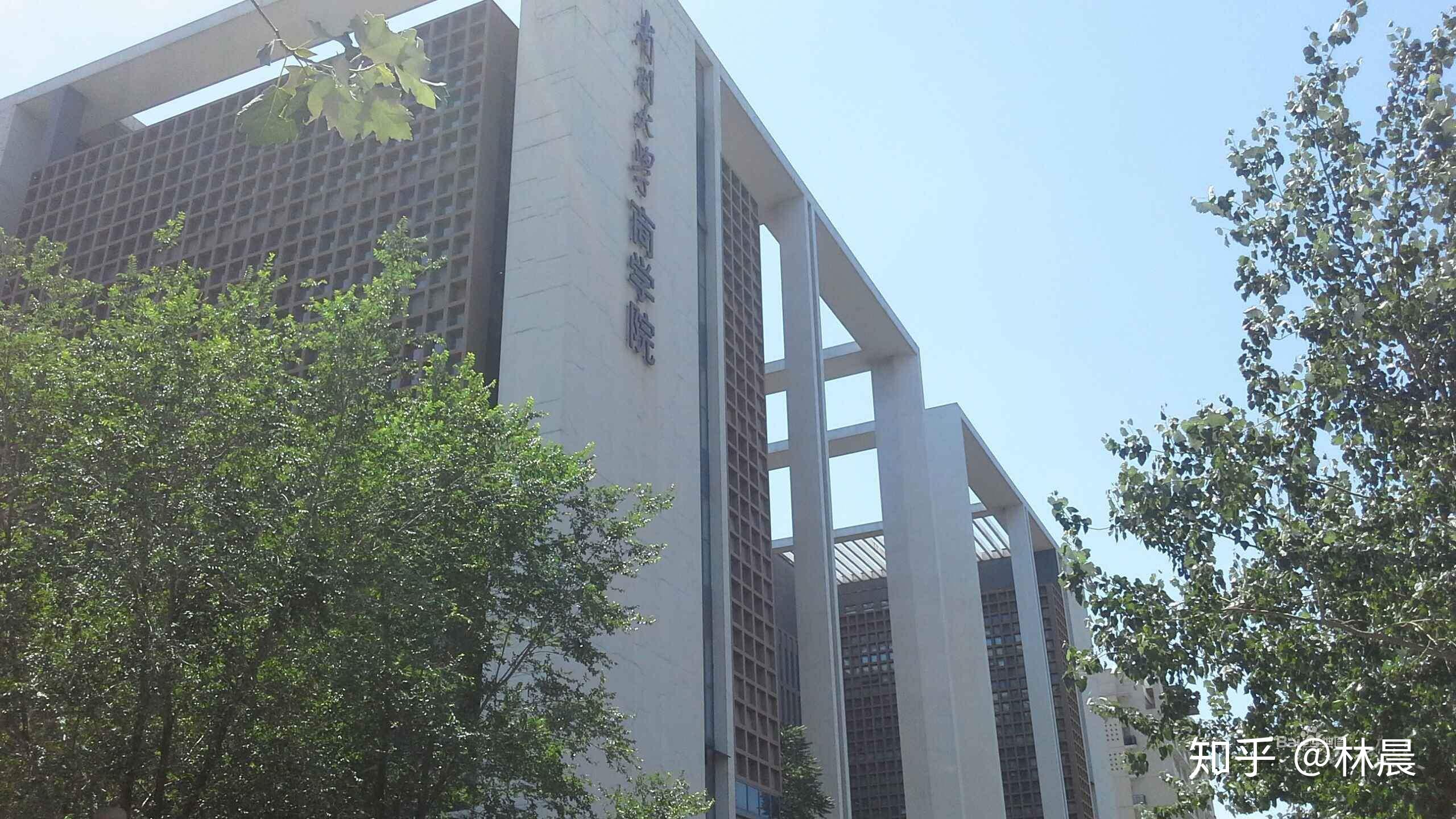 南开大学mba介绍,2020年南开大学招生流程简介