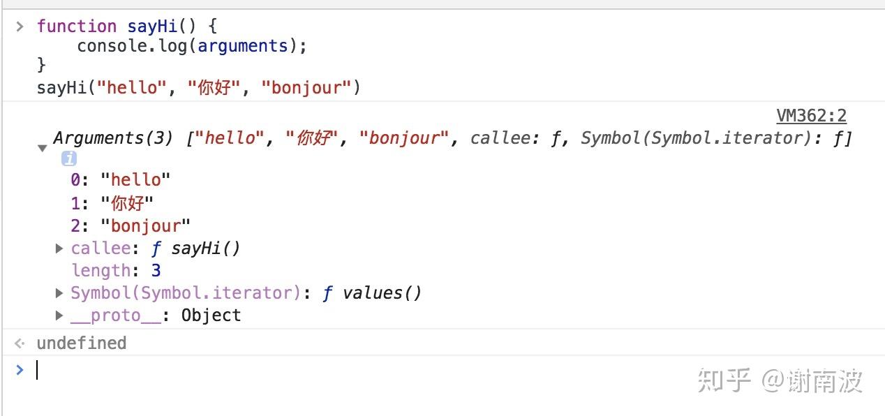 javascript-arguments