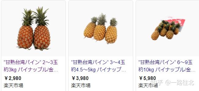 凤梨要用盐水泡多久啊 v2-9724060f8de7d20ff269e9f9d4f57522_r.jpg