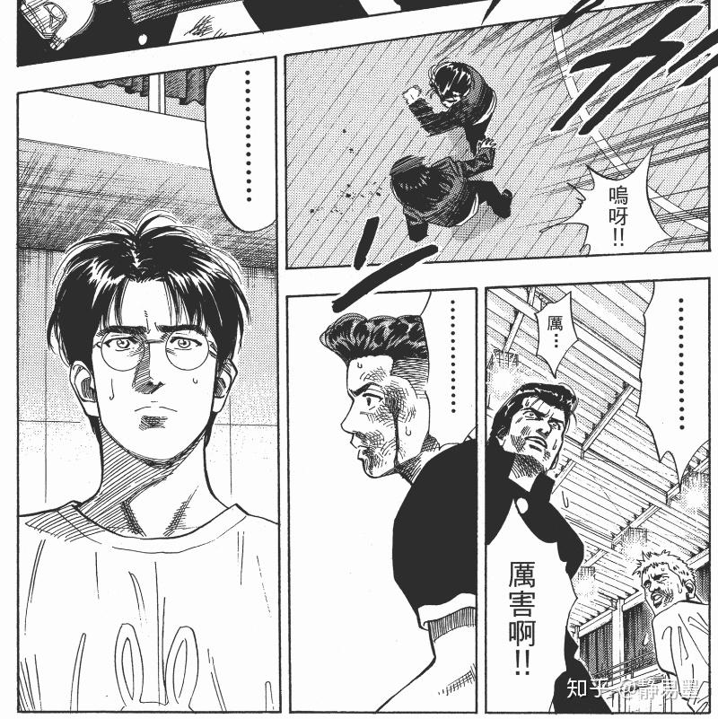 教练,我想打篮球!