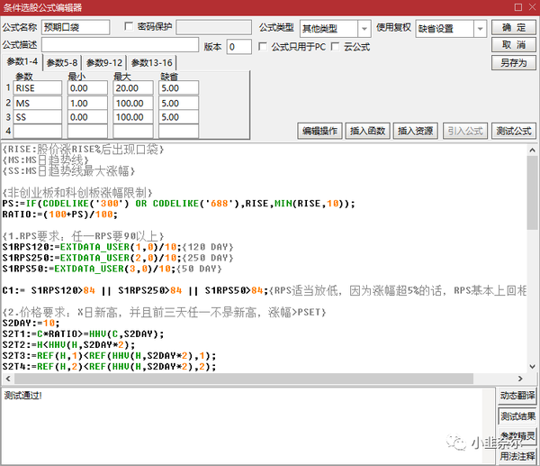 通达信选股公式-预期口袋支点V0.01 - 知乎