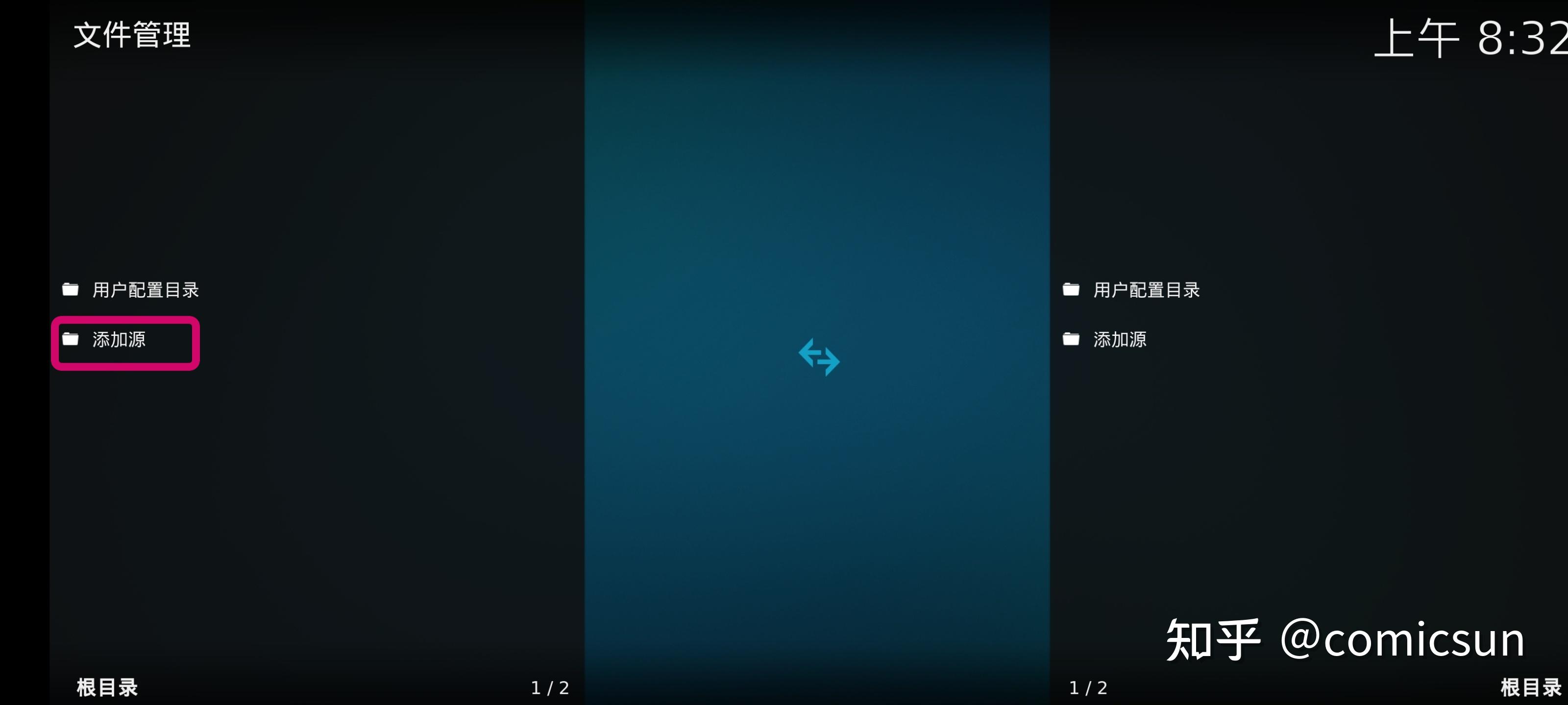  nas kodi emby 