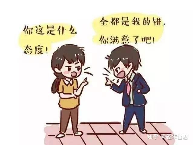 不指责,不抱怨.