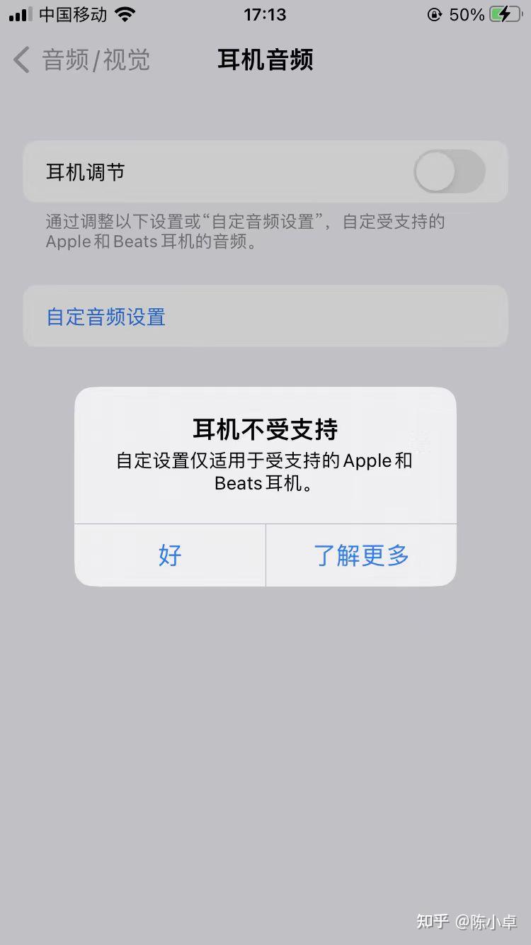 手机耳机孔接触不良(手机耳机孔接触不良如何修复)