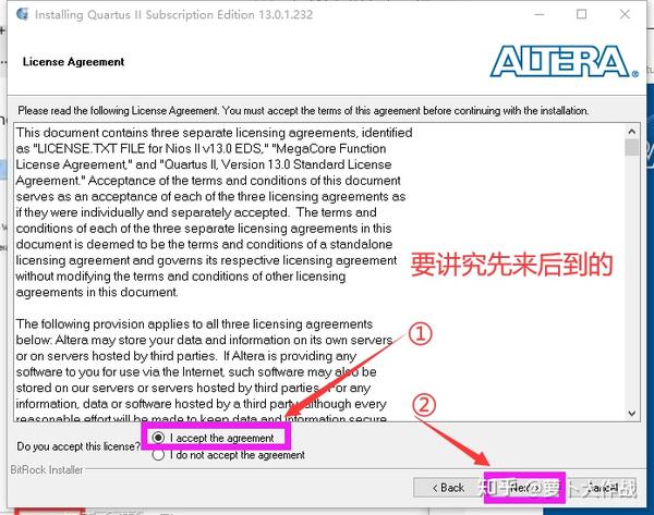 Quartus-II 详细安装教程 - 知乎