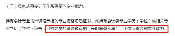 四川财政会计网 美逻会计_四川财政会计官网登录_四川财政会计网网址