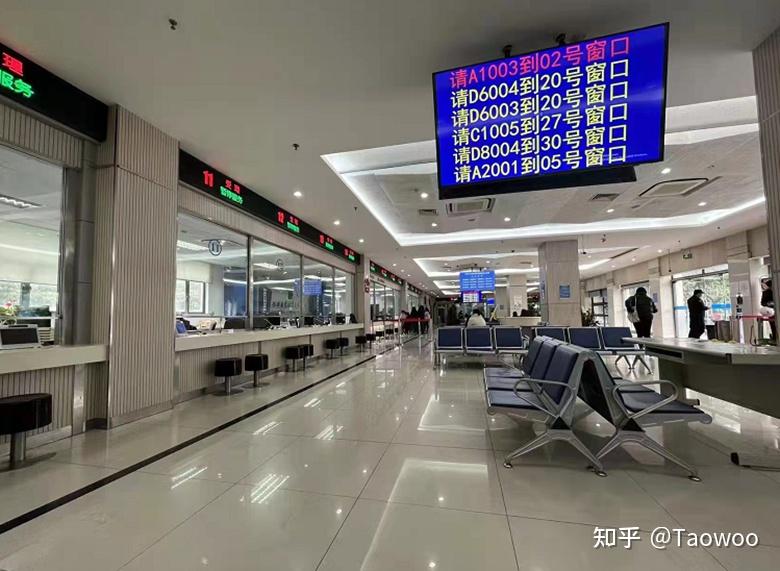 目前疫情期间上海全市房产交易中心出入政策盘点