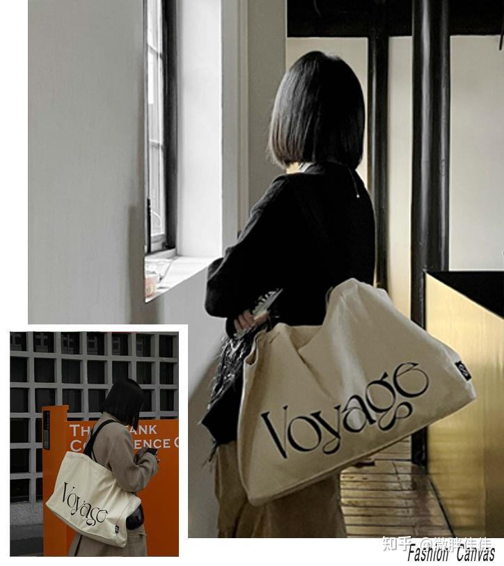 帆布袋耐用吗？好看吗？推荐这12款棉麻手袋/单肩包/斜挎包怎么搭衣服  第19张