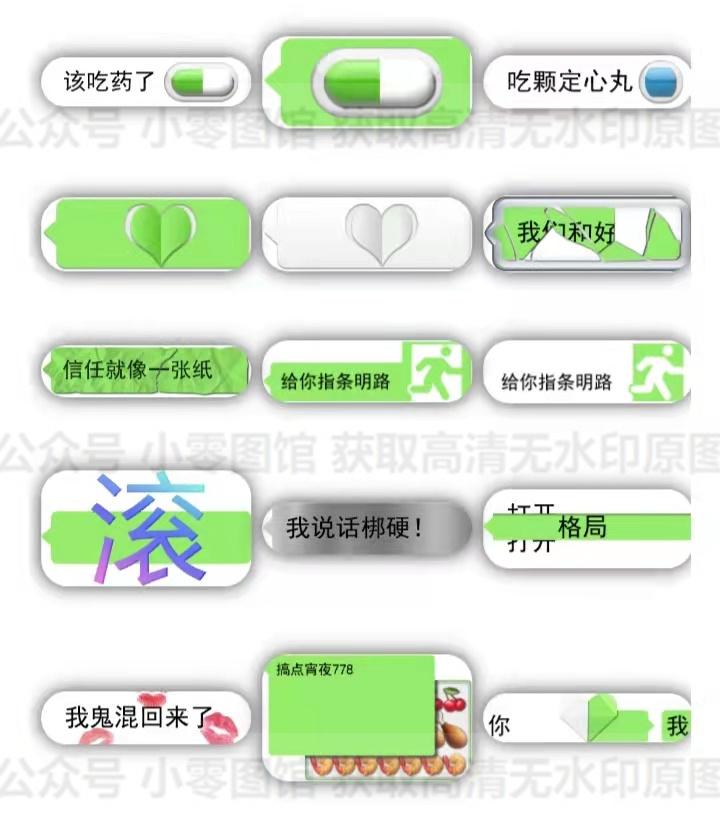 表情包 / 對話框表情包 - 知乎