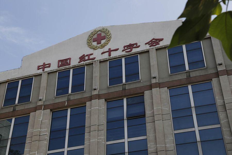 6月24日,中国红十字会总会以郭美美虚构事实,扰乱公共秩序为由向公安