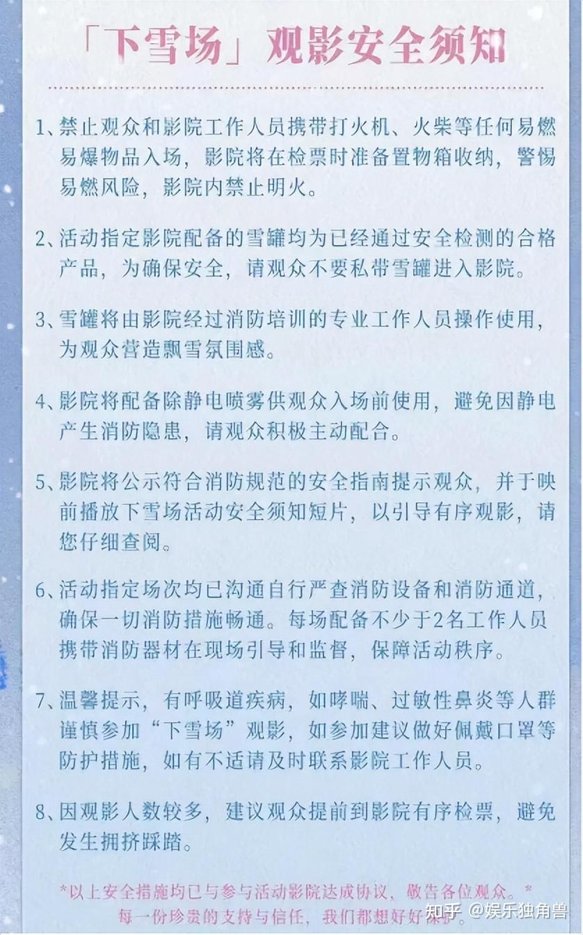 关于中国中医科学院西苑医院全网最权威黄牛挂号说到必须做到的信息