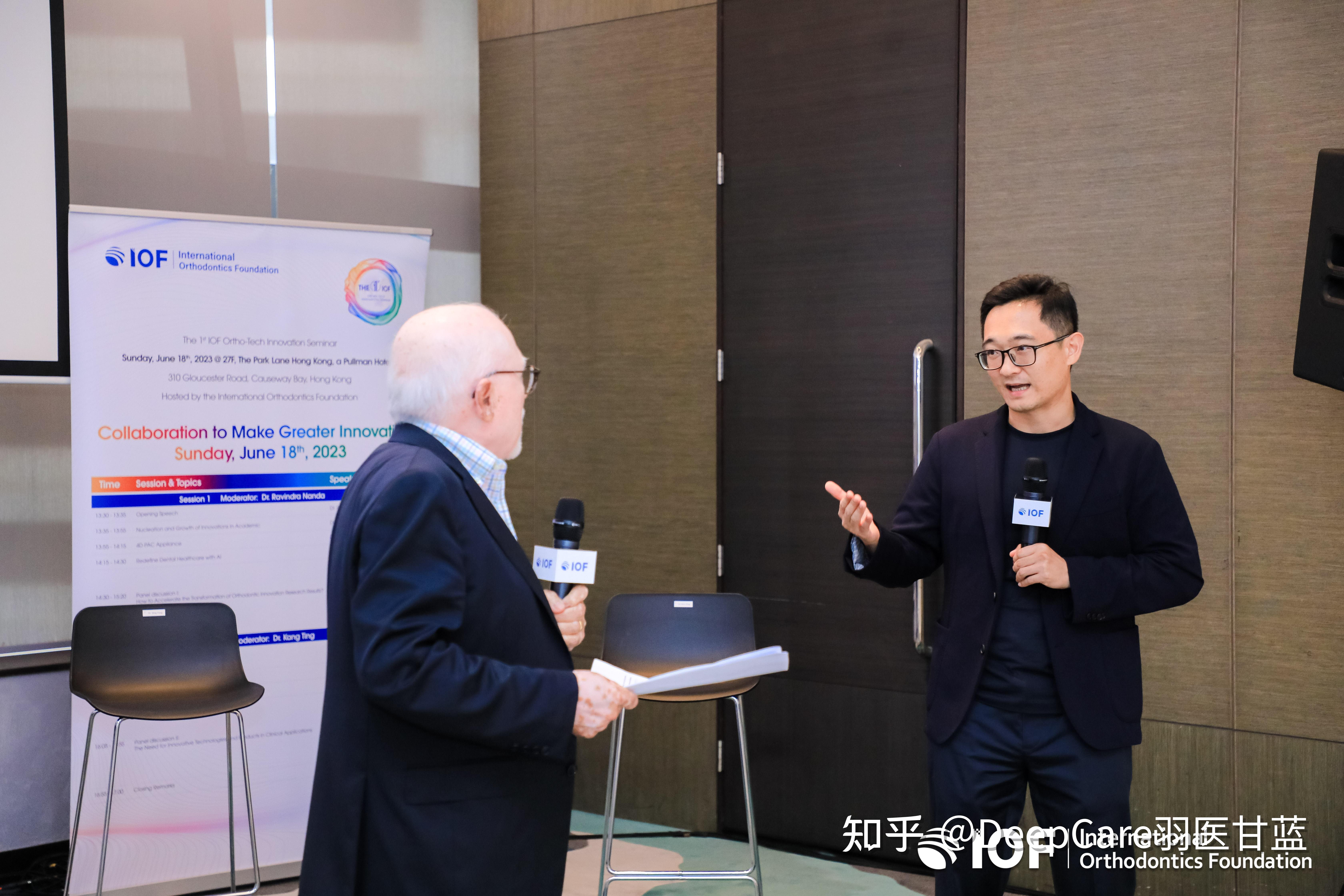 羽医甘蓝创始人丁鹏博士受邀出席IOF国际正畸高峰论坛,共话口腔AI未来 - 知乎