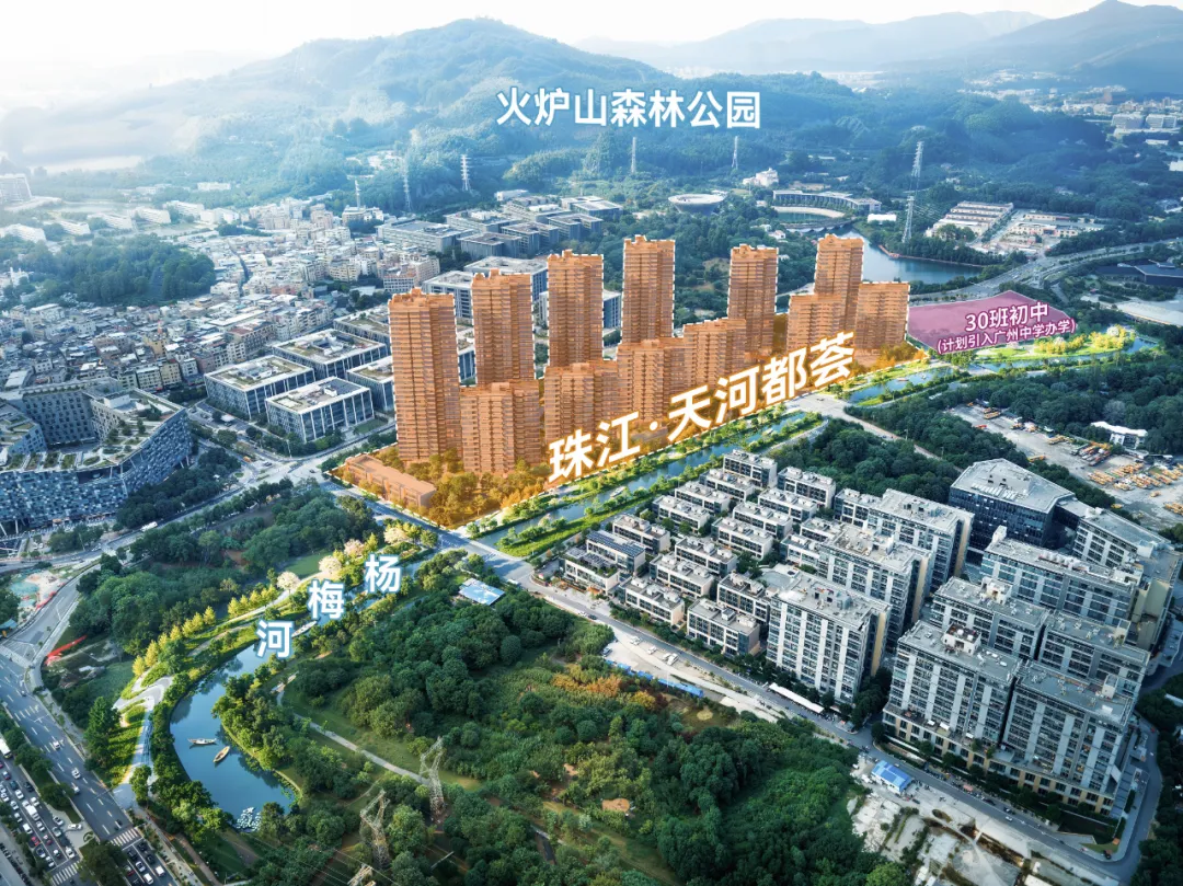 天河都荟(二期)踩盘报告:点评优缺点,怎么避坑,现在能买吗,价格值不值,团购优惠 - 知乎