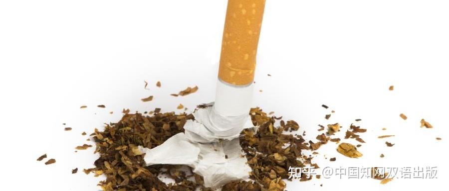《烟草科技》精选双语文章推荐 - 知乎