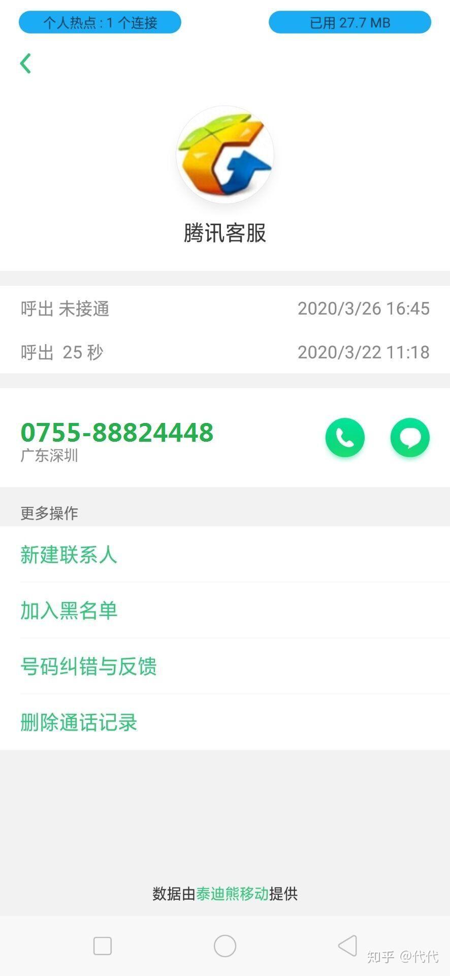 v2-974bb6e6ab3b8015f55105b4d752bb1a_r.jpg