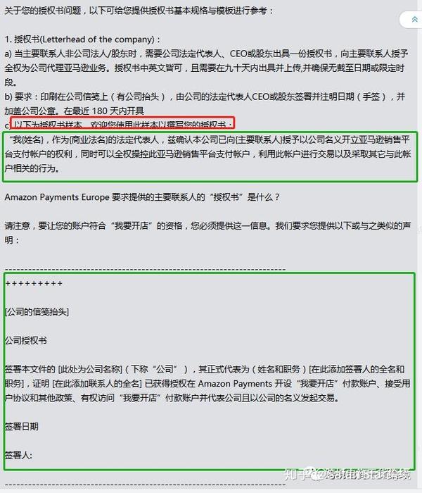 受害者英文翻译