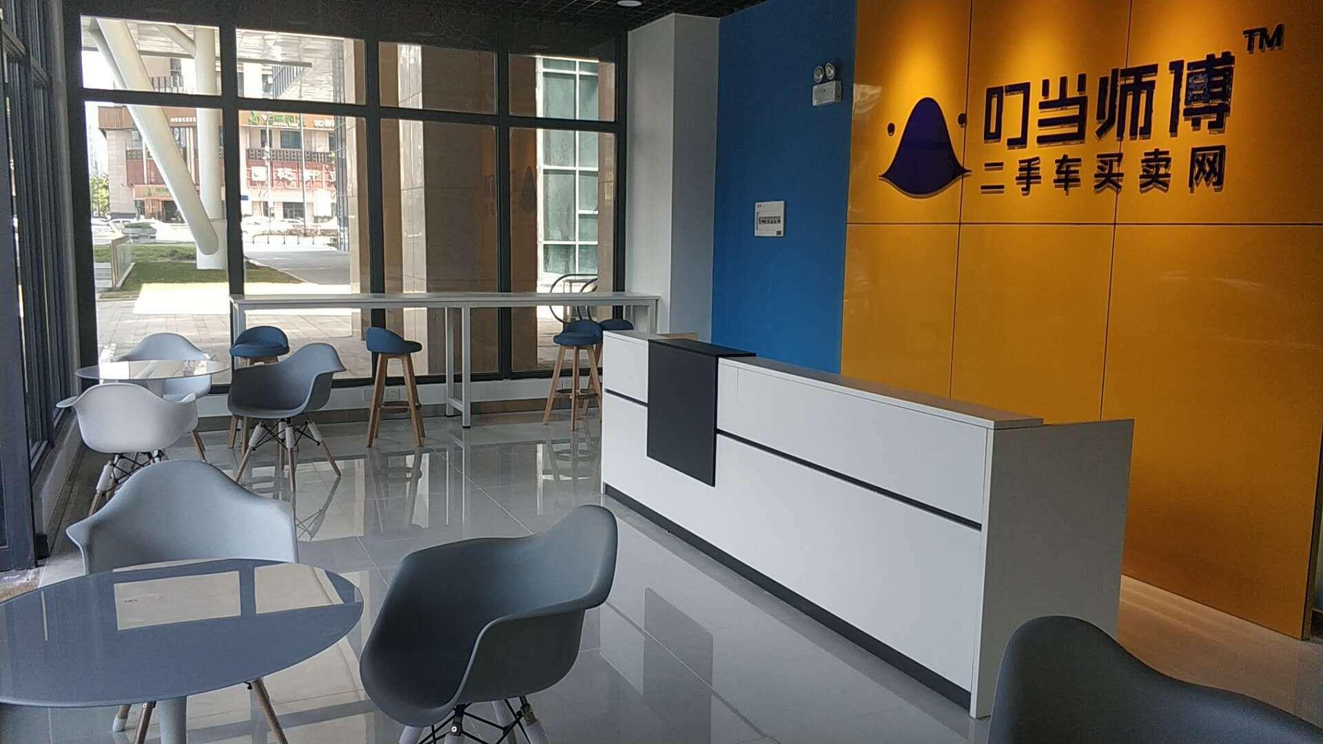 相逢在叮当师傅3店在这最美的人间四月天