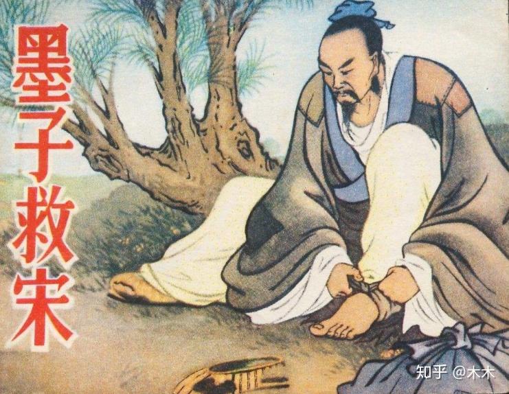 墨家创始人墨子，儒家的主要反对派，是古代“黑社会”老大？ - 知乎