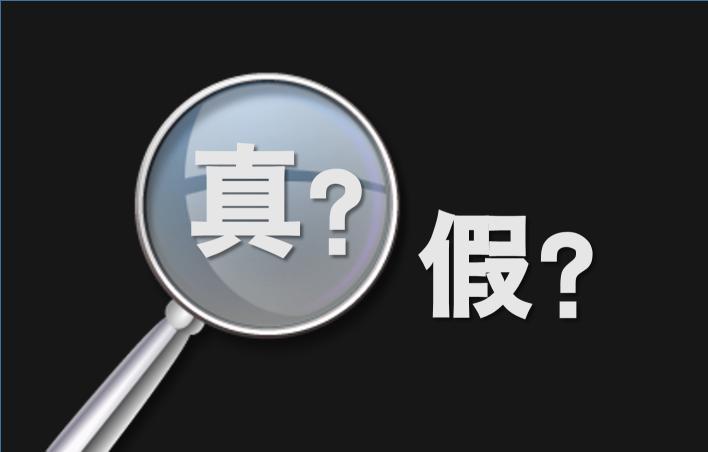 如果提供虛假貸款用途,提供虛假資料,那麼有可能會被關進銀行的