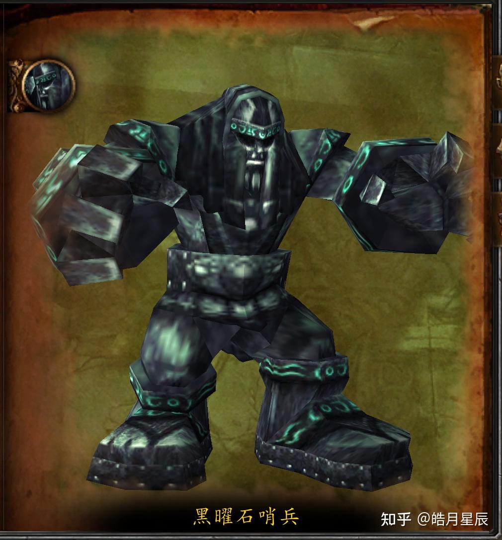 远古巨石卫士远古巨石卫士是驻守和看管伟大泰坦殿堂的众多魔像之一