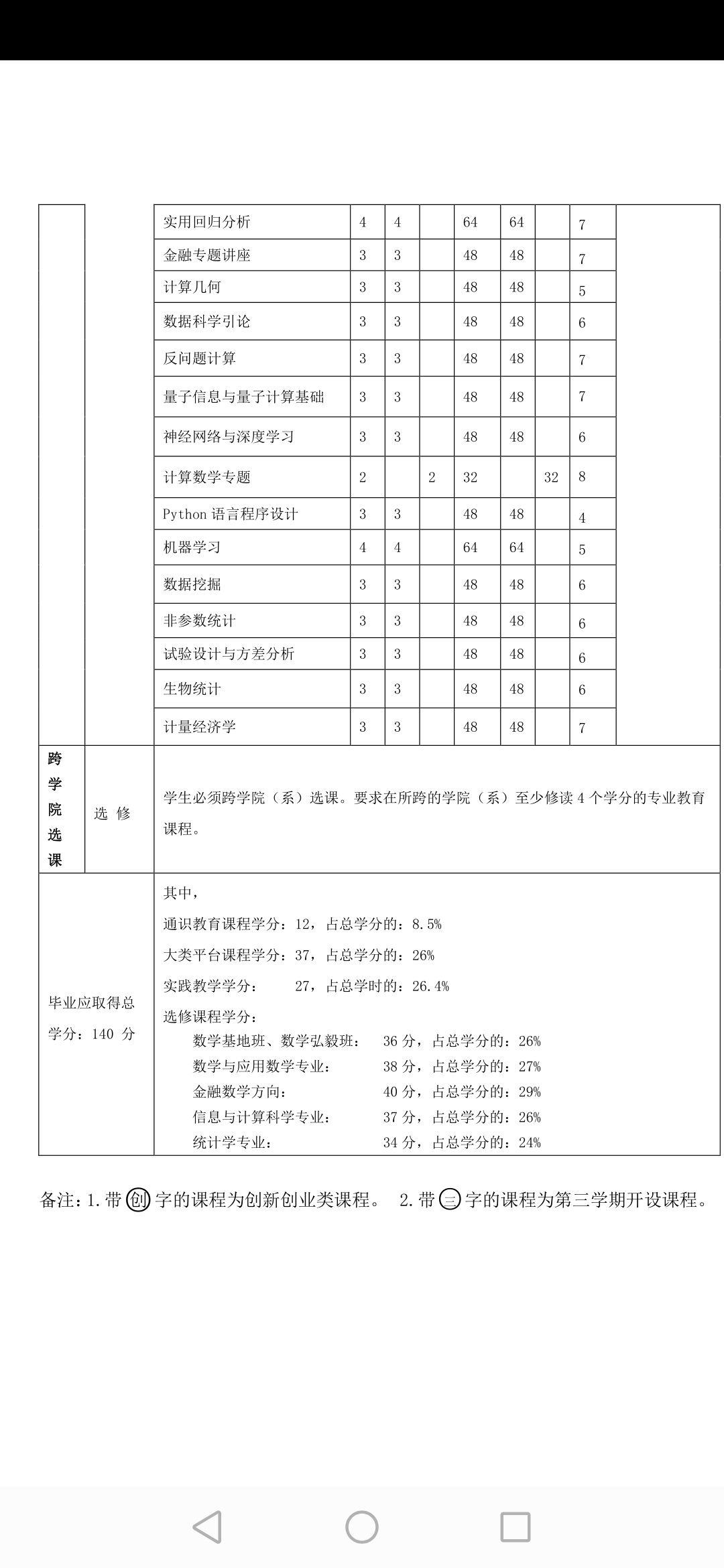v2-9758ffbd9b01b7721a49666266bf4cb6_r.jpg