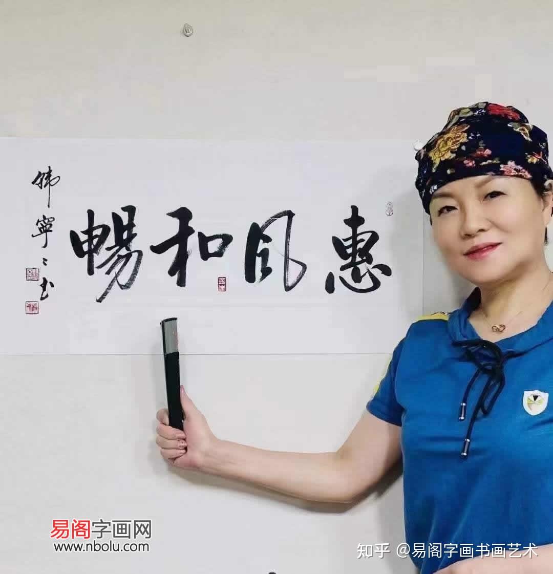 韩宁宁简介,书法家韩宁宁最新书法欣赏