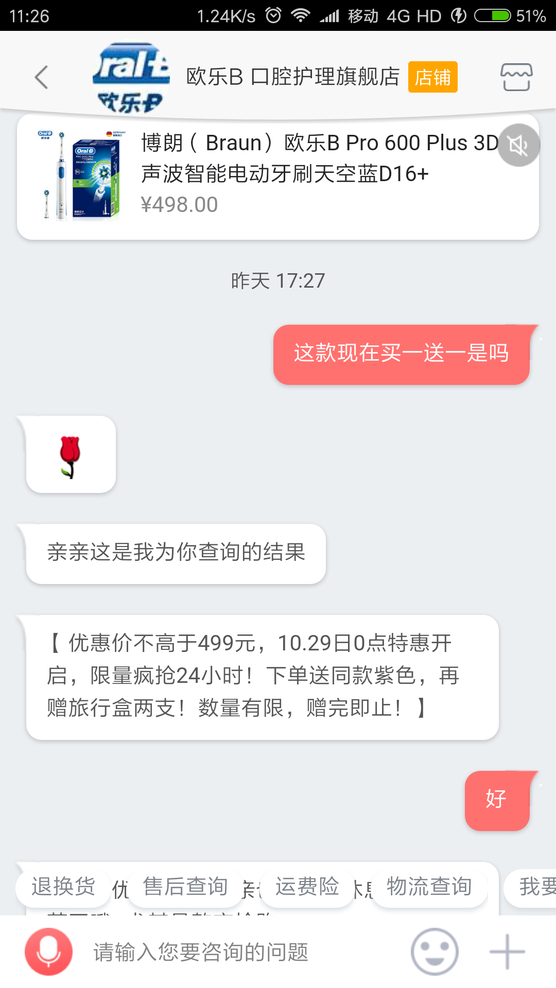 如何看待「京东开放个人店入口,重返C2C市场